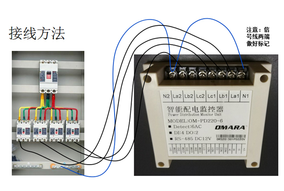 智能配電開(kāi)關(guān)監(jiān)測(cè)模塊ZY-ACM-61